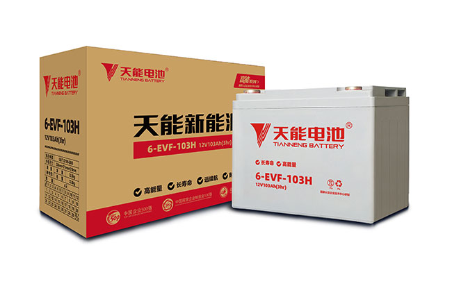 平博88pinnacle新能源高能系列