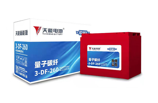 平博88pinnacle新能源锐途系列
