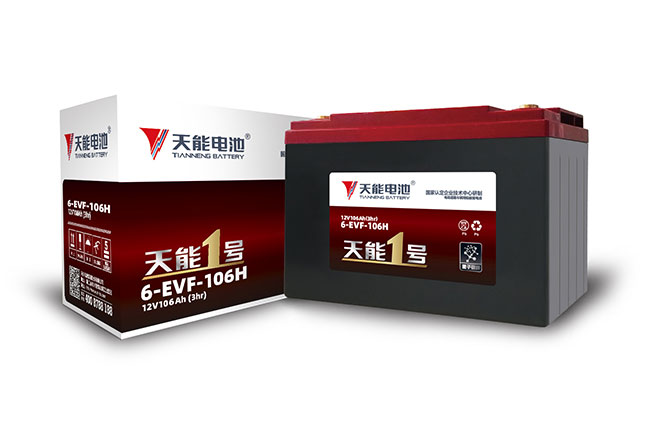 平博88pinnacle1号新能源