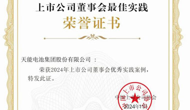 平博88pinnacle股份新闻