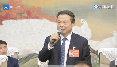 两会季丨浙江团举行媒体开放日，张天任代表接受中外媒体采访