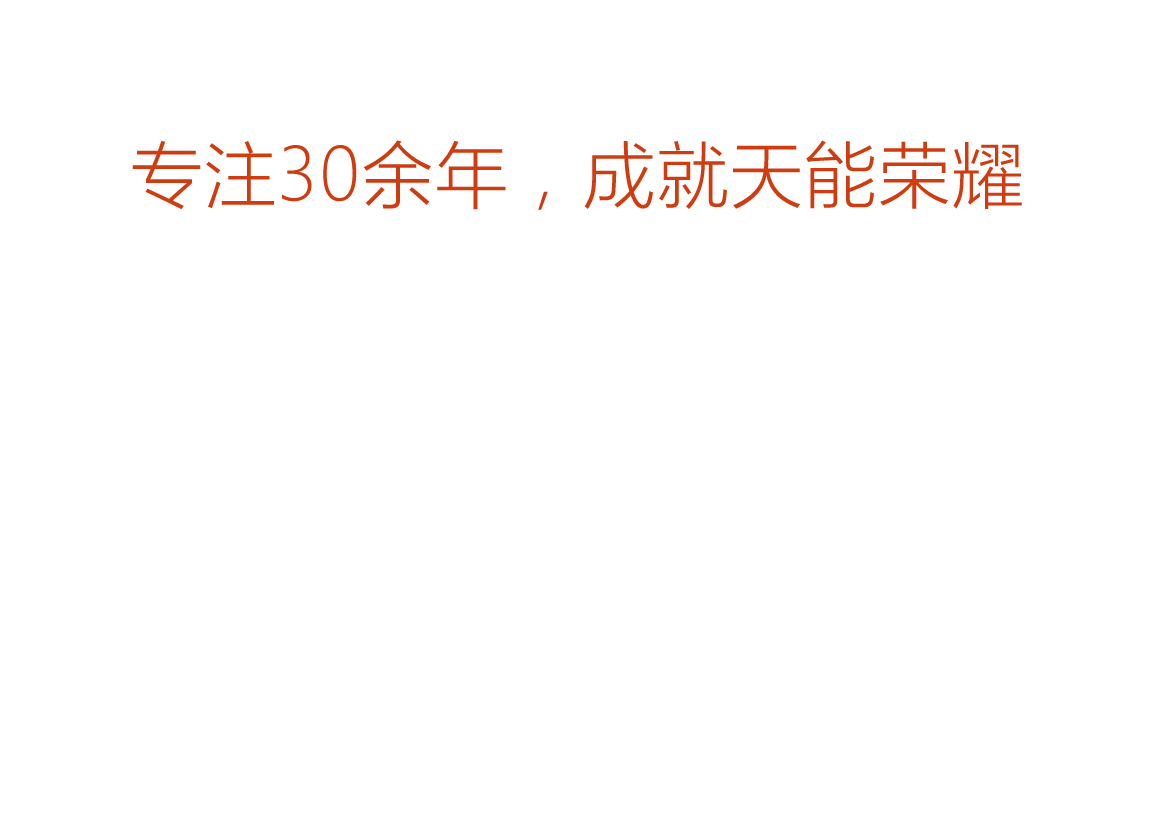平博88pinnacle荣誉