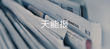 平博88pinnacle报